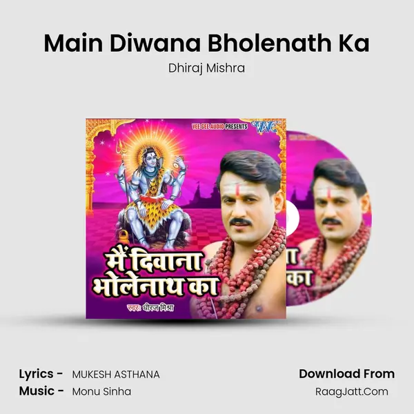 Main Diwana Bholenath Ka mp3 song
