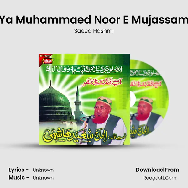 Ya Muhammaed Noor E Mujassam mp3 song