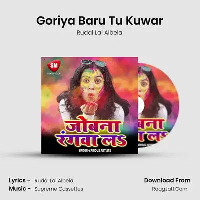 Goriya Baru Tu Kuwar MP3 Song by Rudal Lal Albela Cover