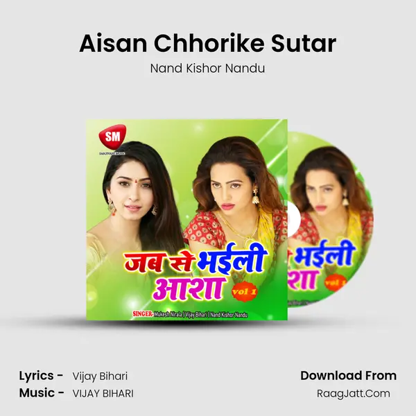 Aisan Chhorike Sutar MP3 Song by Nand Kishor Nandu Cover