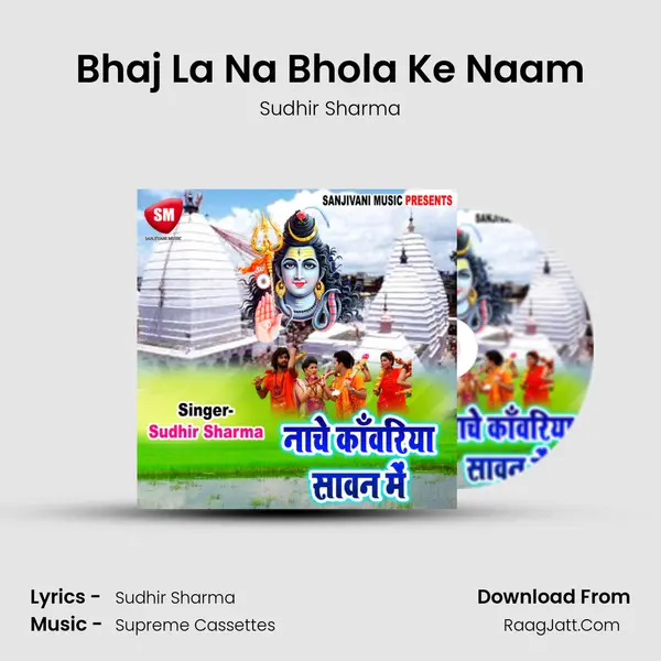 Bhaj La Na Bhola Ke Naam mp3 song