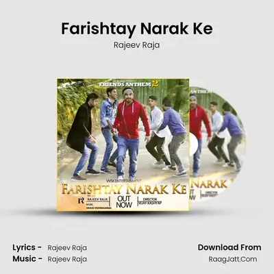 Friends Anthem - Rajeev Raja