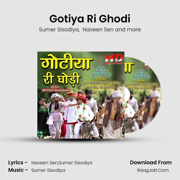 Gotiya Ri Ghodi MP3 Song by Sumer Sisodiya Cover