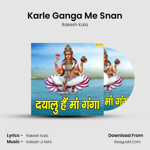 Karle Ganga Me Snan Cover