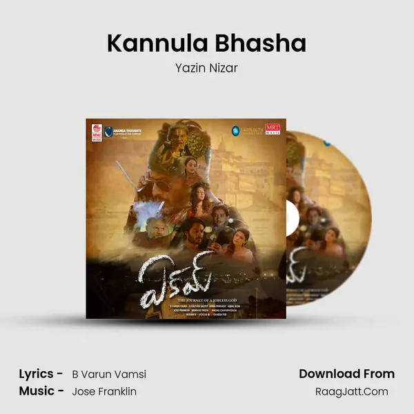 Kannula Bhasha MP3 Song by Yazin Nizar Cover