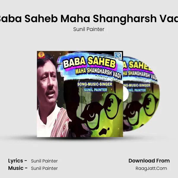 Baba Saheb Maha Shangharsh Vadi MP3 Song by Sunil Painter Cover
