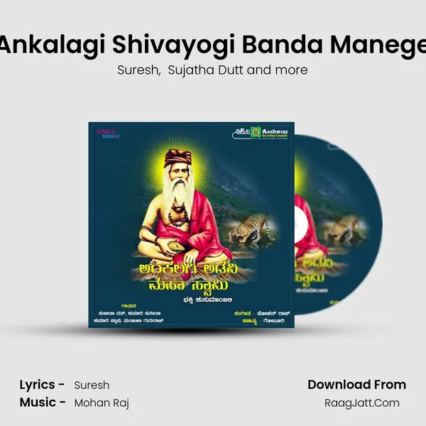 Ankalagi Shivayogi Banda Manege mp3 song