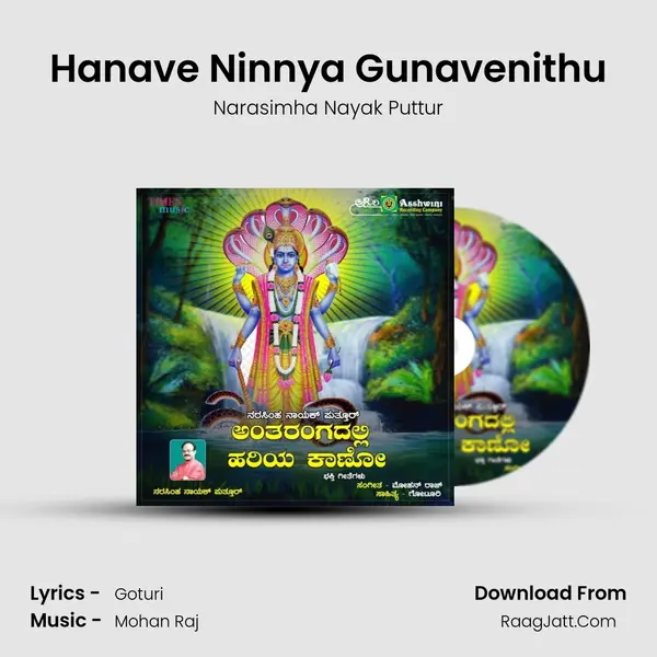 Hanave Ninnya Gunavenithu MP3 Song by Narasimha Nayak Puttur Cover