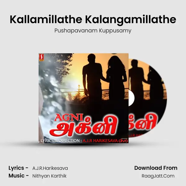 Kallamillathe Kalangamillathe mp3 song