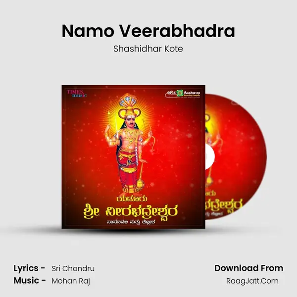 Namo Veerabhadra MP3 Song by Shashidhar Kote Cover