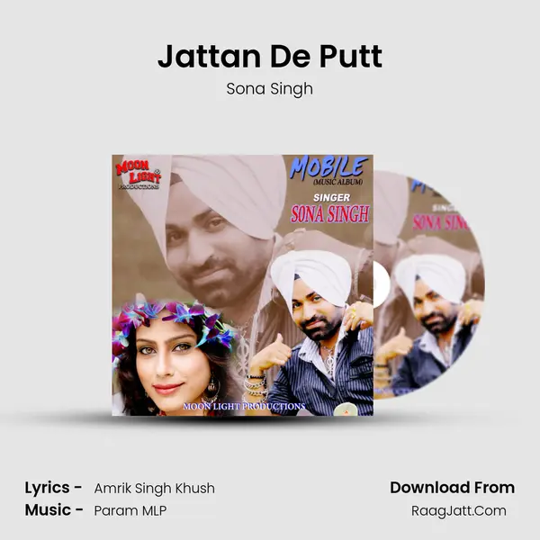 Jattan De Putt mp3 song