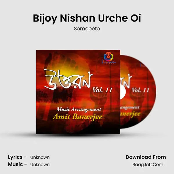 Bijoy Nishan Urche Oi MP3 Song by Somobeto Cover
