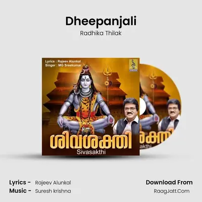 Dheepanjali mp3 song