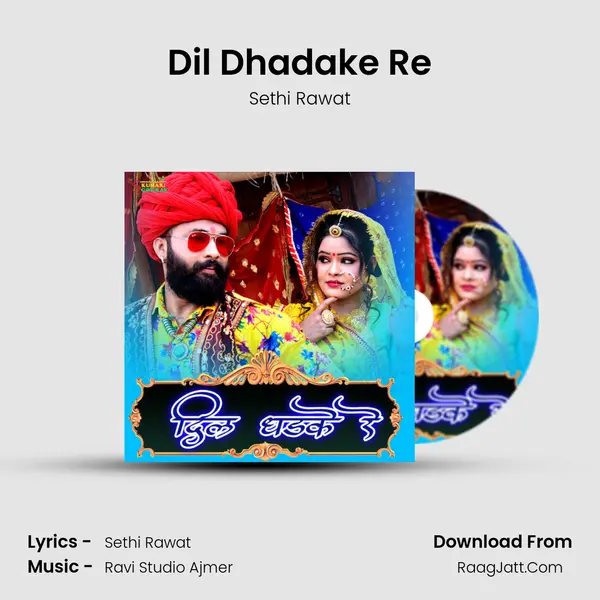 Dil Dhadake Re MP3 Song by Sethi Rawat Cover