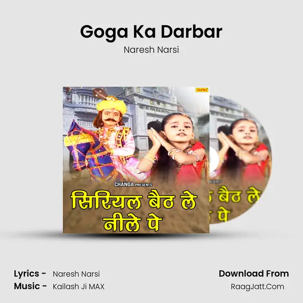 Goga Ka Darbar MP3 Song by Naresh Narsi Cover