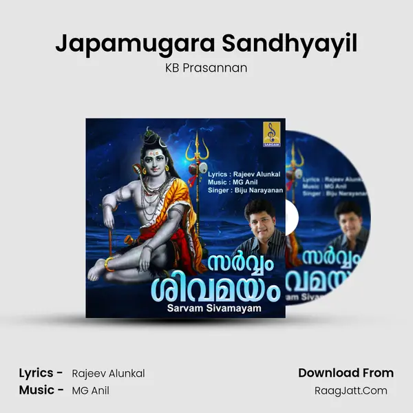 Japamugara Sandhyayil MP3 Song by KB Prasannan Cover