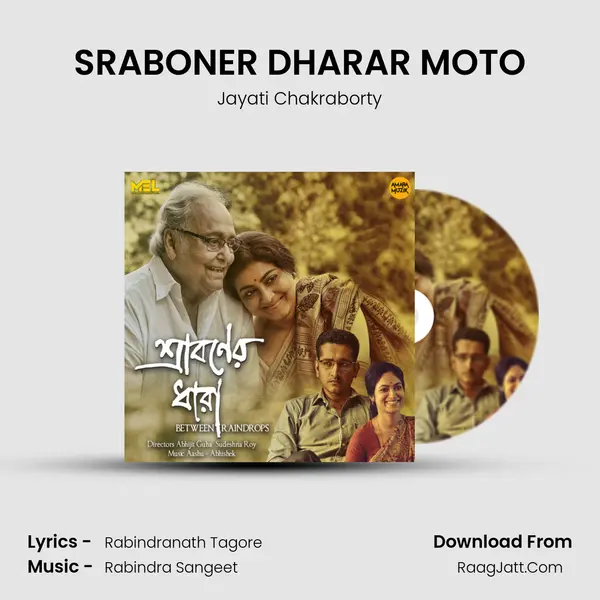 SRABONER DHARAR MOTO MP3 Song by Jayati Chakraborty Cover