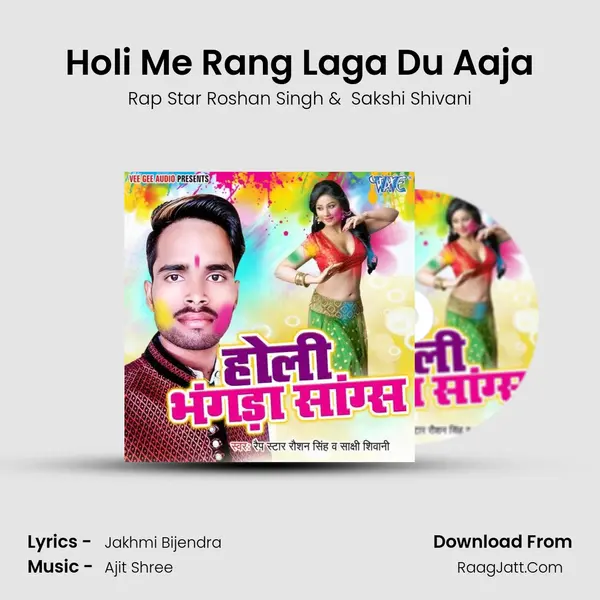 Holi Me Rang Laga Du Aaja MP3 Song by Rap Star Roshan Singh Cover