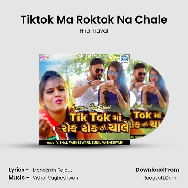 Tiktok Ma Roktok Na Chale - Hiral Raval