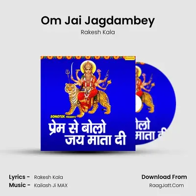 Om Jai Jagdambey MP3 Song by Rakesh Kala Cover
