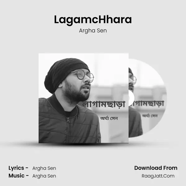 LagamcHhara mp3 song