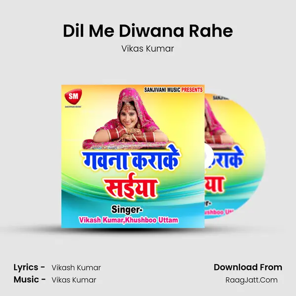 Dil Me Diwana Rahe MP3 Song by Vikas Kumar Cover
