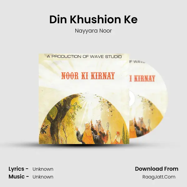 Din Khushion Ke MP3 Song by Nayyara Noor Cover