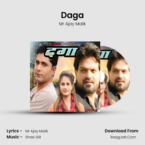 Daga - Mr Ajay Malik