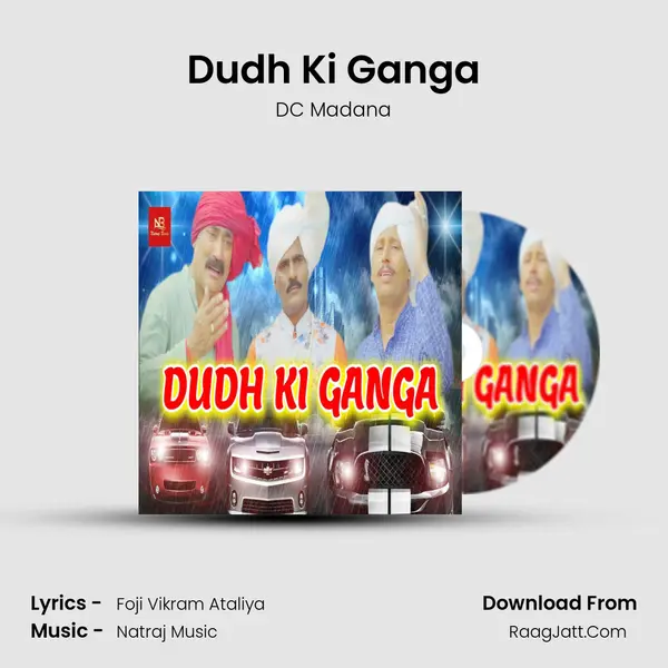 Dudh Ki Ganga - DC Madana