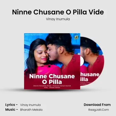 Ninne Chusane O Pilla Vide mp3 song