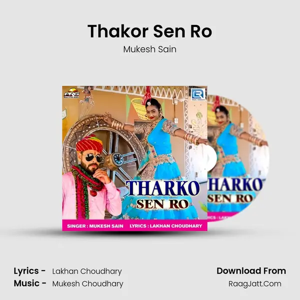 Thakor Sen Ro MP3 Song by Mukesh Sain Cover