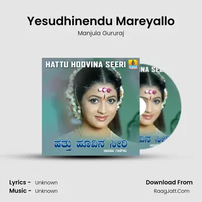 Yesudhinendu Mareyallo Cover
