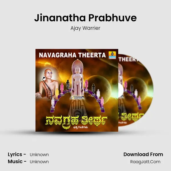 Jinanatha Prabhuve MP3 Song by Ajay Warrier Cover