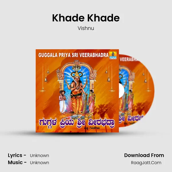 Khade Khade MP3 Song by Vishnu Cover