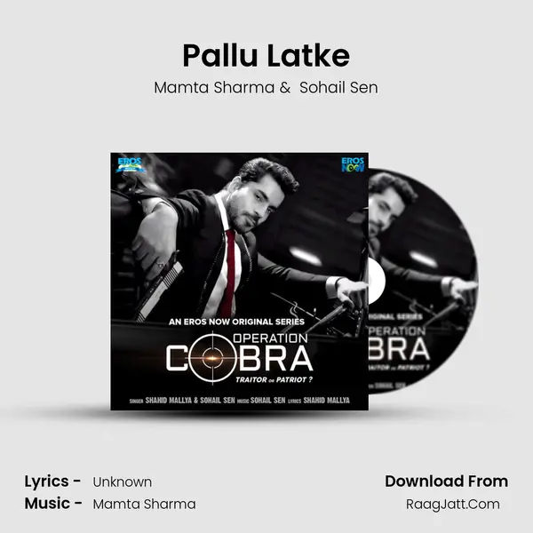 Pallu Latke MP3 Song by Mamta Sharma Cover