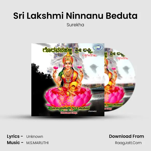 Sri Lakshmi Ninnanu Beduta MP3 Song by Surekha Cover