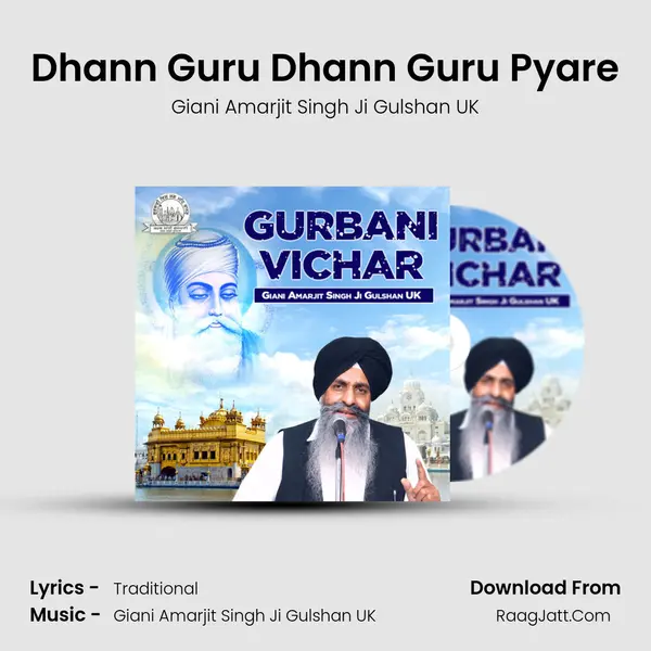 Dhann Guru Dhann Guru Pyare MP3 Song by Giani Amarjit Singh Ji Gulshan UK Cover
