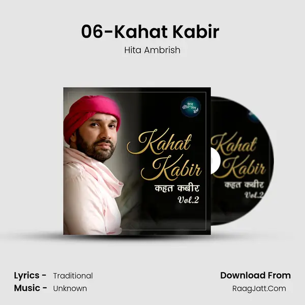 06-Kahat Kabir (Vol.2) MP3 Song by Hita Ambrish Cover