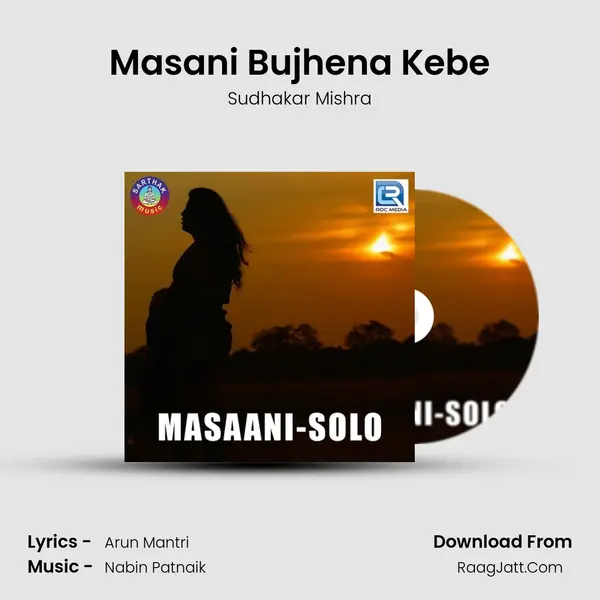 Masaani - Solo - Sudhakar Mishra