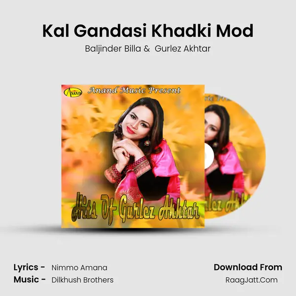 Kal Gandasi Khadki Mod MP3 Song by Baljinder Billa Cover