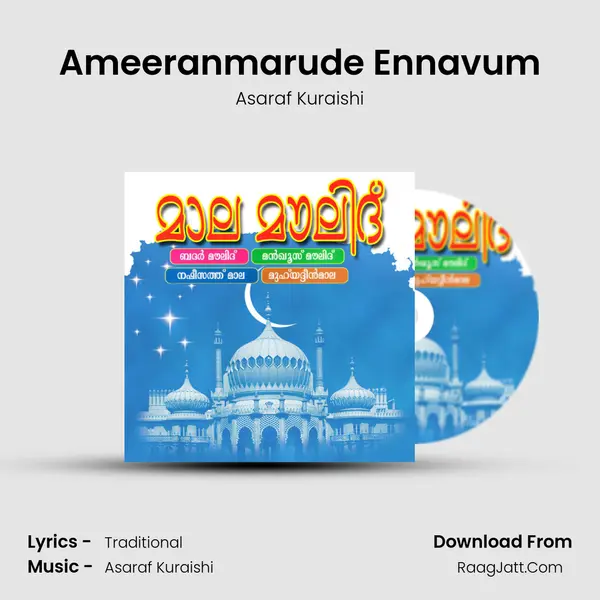 Ameeranmarude Ennavum MP3 Song by Asaraf Kuraishi Cover