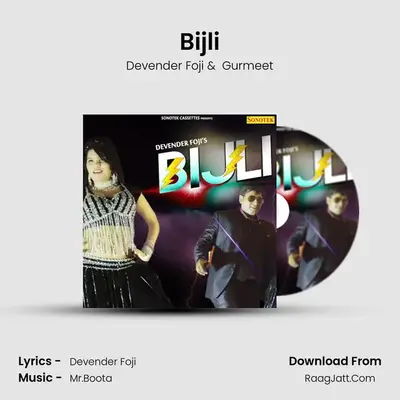 Bijli - Devender Foji