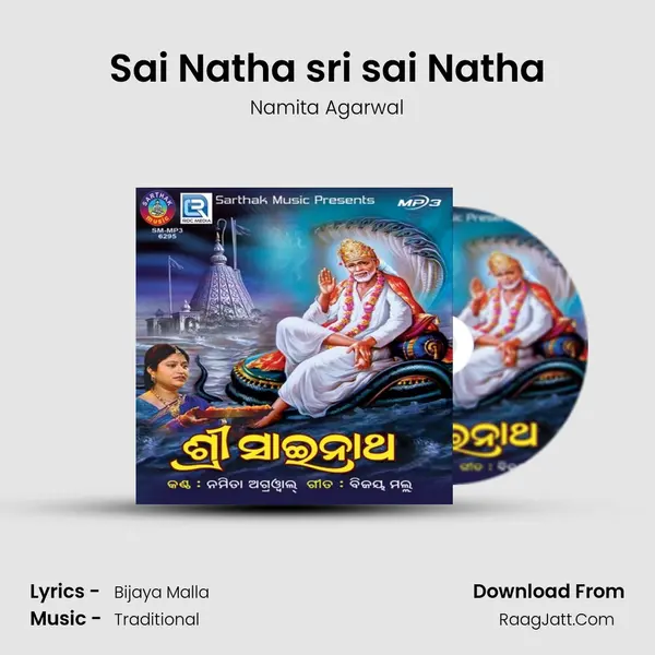 Sai Natha - Namita Agarwal