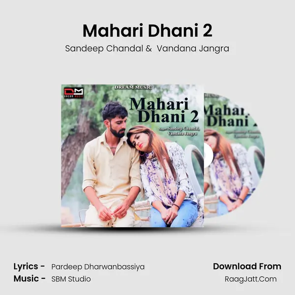 Mahari Dhani 2 - Sandeep Chandal