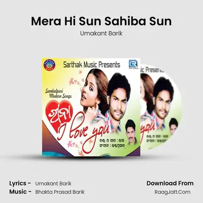 Mera Hi Sun Sahiba Sun MP3 Song by Umakant Barik Cover