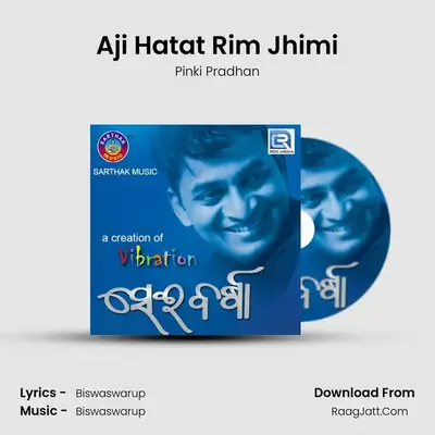 Aji Hatat Rim Jhimi MP3 Song by Pinki Pradhan Cover
