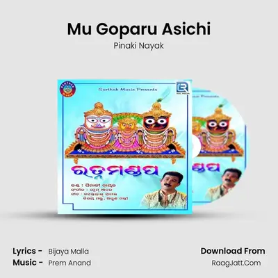 Mu Goparu Asichi mp3 song
