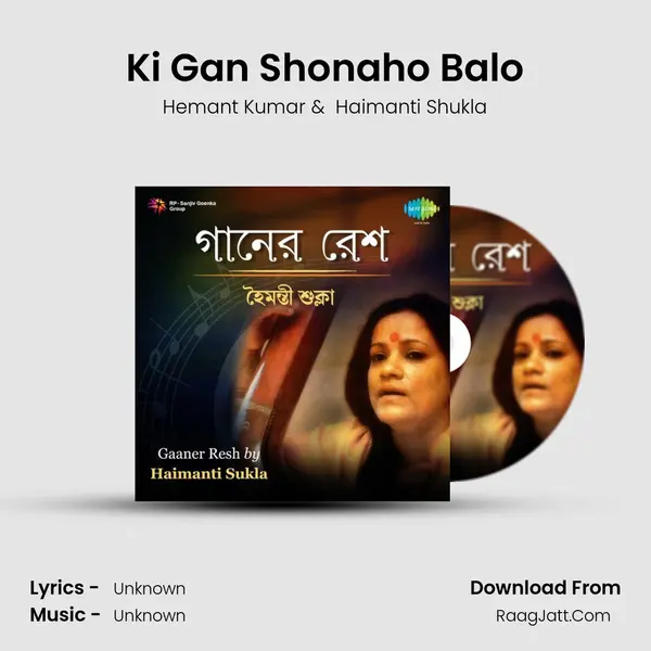 Ki Gan Shonaho Balo Cover