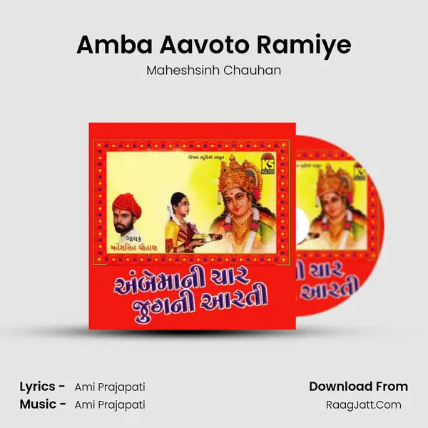 Amba Aavoto Ramiye MP3 Song by Maheshsinh Chauhan Cover