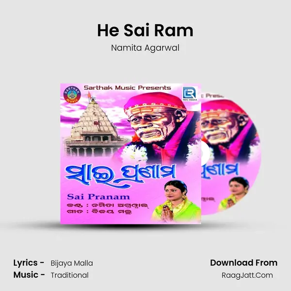Sai Pranam - Namita Agarwal